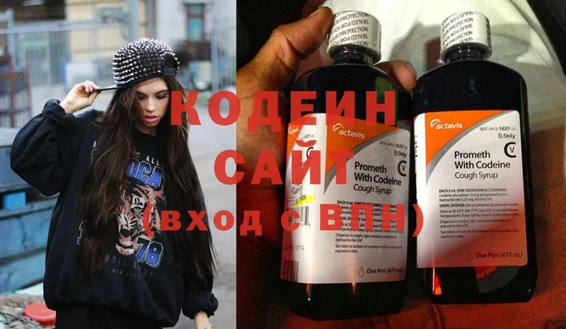 Кодеиновый сироп Lean Purple Drank  купить наркотики сайты  Вязники 