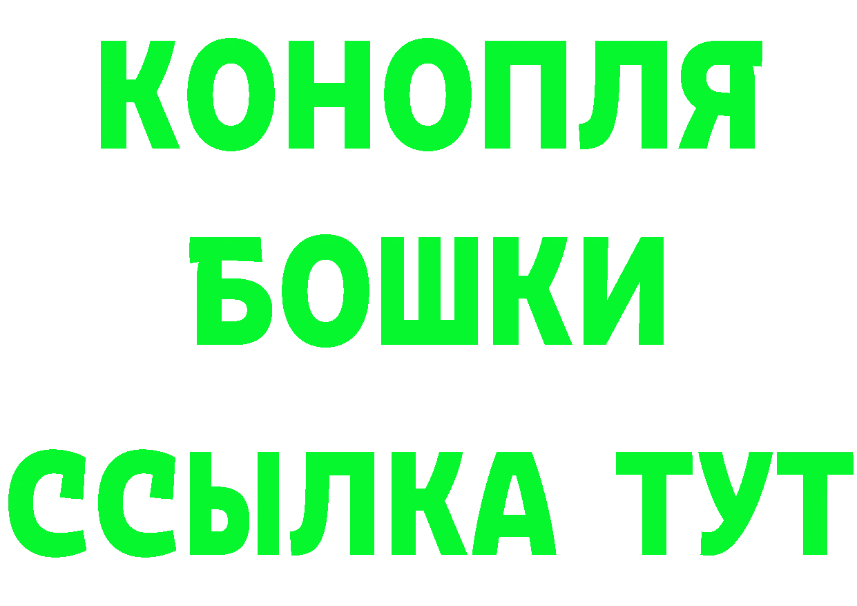 Бутират BDO маркетплейс маркетплейс МЕГА Вязники