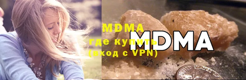 MDMA crystal  blacksprut ONION  Вязники 